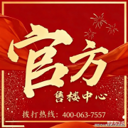 提供 24 小时专属管家服务