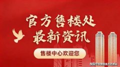 2. 公积金贷款：公积金贷款是指购房者向住房管