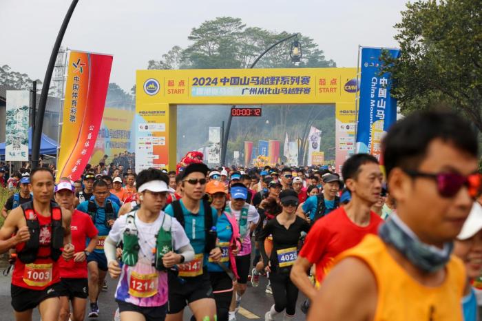 2000余选手角逐从化山马：系列赛六次落户广州从