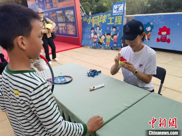 小网球工程球员见面会在京举行：携手五进路径