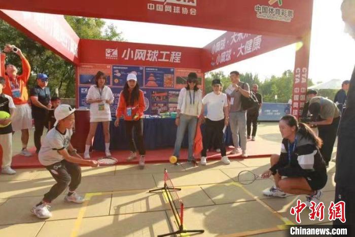 小网球工程球员见面会在京举行：携手五进路径